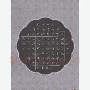 赖敬槐 硬笔楷书 祖咏诗
