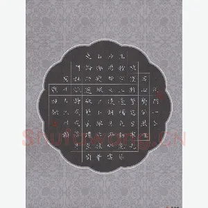 赖敬槐 硬笔楷书 祖咏诗