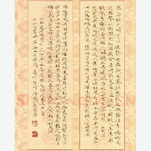 方存双 硬笔楷书 宋词三首