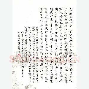 曹剑 硬笔楷书 张岱湖心亭看雪