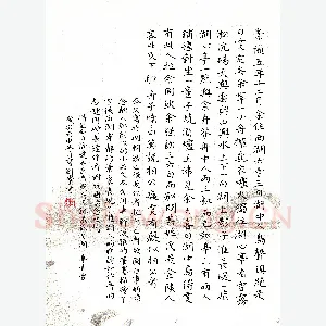 曹剑 硬笔楷书 张岱湖心亭看雪