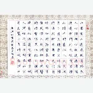 王阳君 硬笔楷书 唐诗四首
