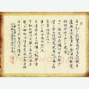 唐国生 硬笔楷书 王铎题跋二则
