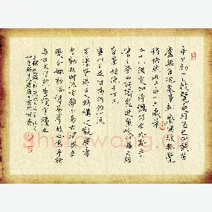 唐国生 硬笔楷书 王铎题跋二则