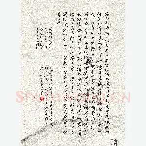曹剑 硬笔楷书 李白诗将进酒