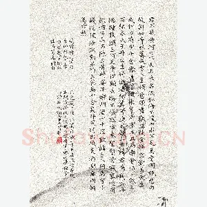 曹剑 硬笔楷书 李白诗将进酒
