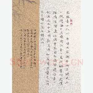 曹剑 硬笔楷书 古诗三首