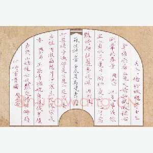 方存双 硬笔楷书 苏原题画诗四首