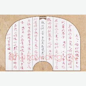 方存双 硬笔楷书 苏原题画诗四首