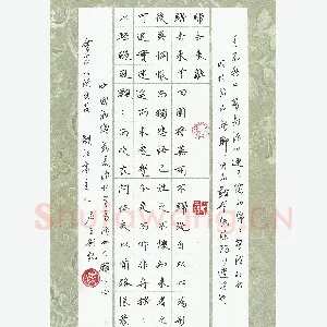 屈生钊 硬笔楷书 归去来辞节录