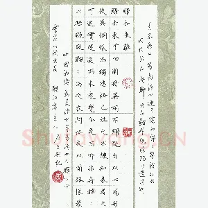 屈生钊 硬笔楷书 归去来辞节录