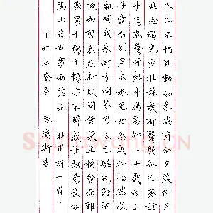 陈庆斯录杜甫诗 硬笔书法作品