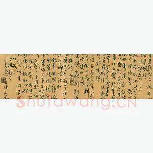 熊志凌 硬笔行草 古诗数首