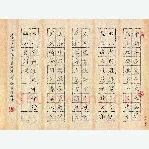 唐卫平 硬笔楷书 辛弃疾词一首
