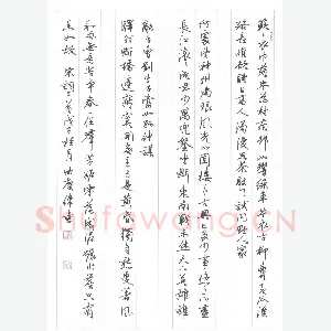 曲庆伟 硬笔行书 宋词三首