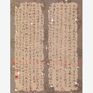 方存双 硬笔楷书 毛泽东诗词三首