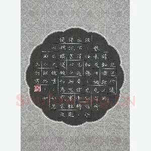 屈生钊 硬笔楷书 琵琶行节录