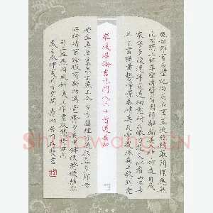 方存双 硬笔楷书 罗复堪论书诗四首