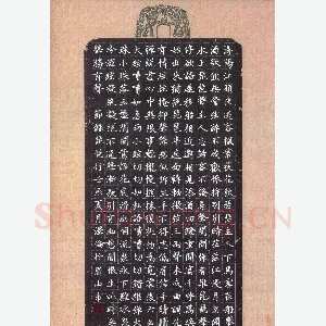 钟泽伦 硬笔楷书 节录琵琶行