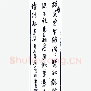 曹秀会录唐岑参《逢入凉使》硬笔书法作品