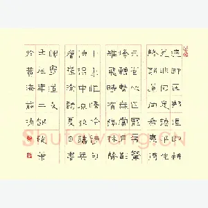 胡三银 硬笔隶书 崔涂诗夏日书怀寄道友