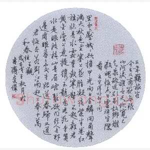 曲庆伟 硬笔行书 夏完淳王观诗