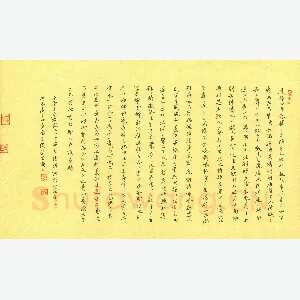 陶荣生 硬笔行书 范仲淹岳阳楼记