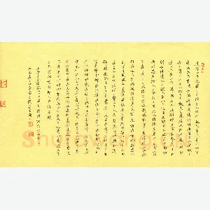 陶荣生 硬笔行书 范仲淹岳阳楼记