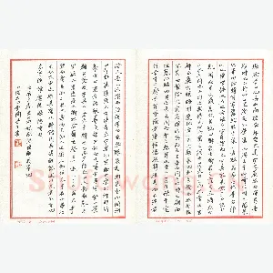 陶荣生 硬笔行书 欧阳修醉翁亭记