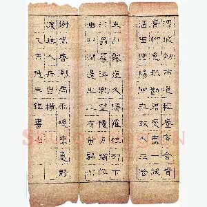胡三银 硬笔隶书 唐诗三首