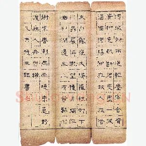胡三银 硬笔隶书 唐诗三首
