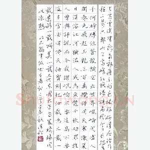 钟泽伦 硬笔楷书 毛泽东词二首