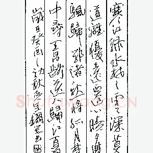 陈克年钢笔录“寒江绿水” 硬笔书法作品
