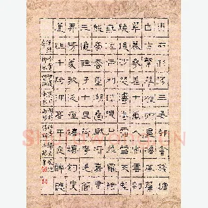 胡三银 硬笔隶书 柳永词望海潮