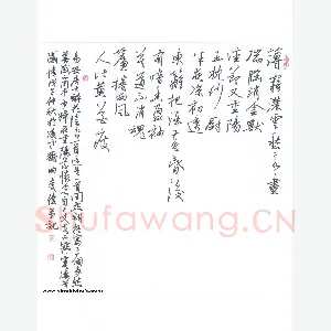 曲庆伟 硬笔行书 李清照词醉花阴