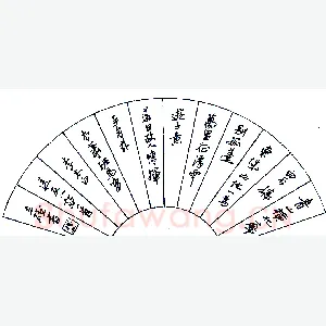 陈立雄录李太白《送友人诗一首》硬笔书法作品