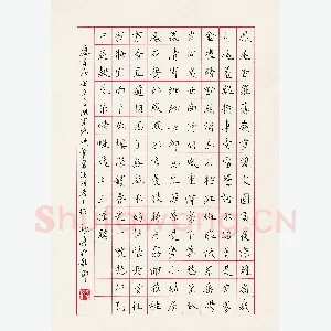 张淳 硬笔楷书 唐诗