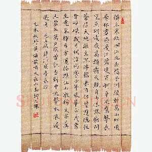 胡三银 硬笔楷书 毛泽东词沁园春长沙