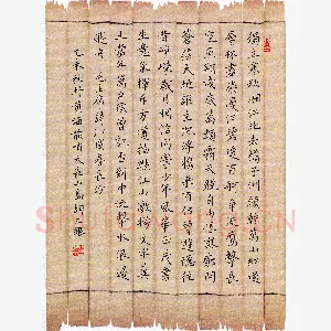 胡三银 硬笔楷书 毛泽东词沁园春长沙