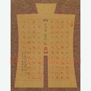 方存双 硬笔楷书 书论一则