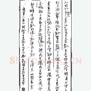 陈龙国录毛泽东《沁园春雪》硬笔书法作品