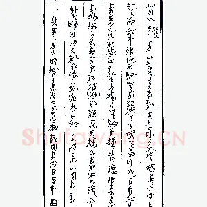 陈龙国录毛泽东《沁园春雪》硬笔书法作品