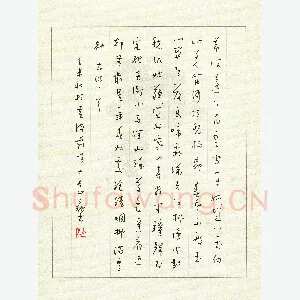 胡三银 硬笔草书 古诗三首
