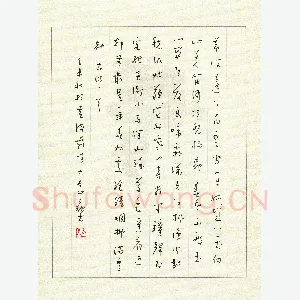 胡三银 硬笔草书 古诗三首