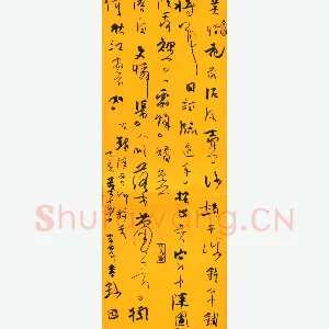 熊志凌 硬笔行草 陆耆卿词一首