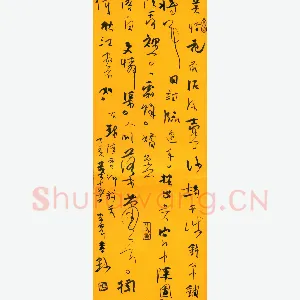 熊志凌 硬笔行草 陆耆卿词一首