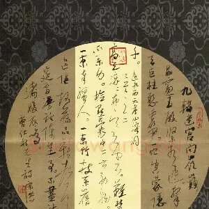 李宗洪 硬笔行草 曹仕林诗