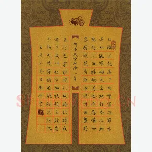 唐卫平 硬笔楷书 雷州诗三首