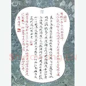 方存双 硬笔楷书 金鉴才诗三首