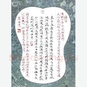 方存双 硬笔楷书 金鉴才诗三首